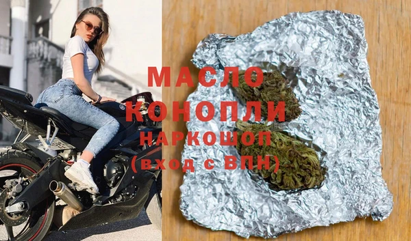 марки nbome Богородск