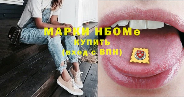 марки nbome Богородск