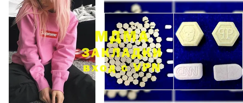 MDMA кристаллы  мега сайт  Добрянка 